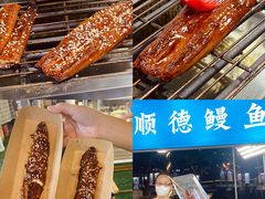 -凤城·食都
