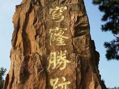 -苏州吴中太湖旅游区