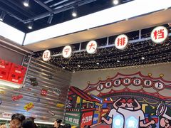 -堂堂小伙夫·辽宁小吃大排档(京西大悦城店)