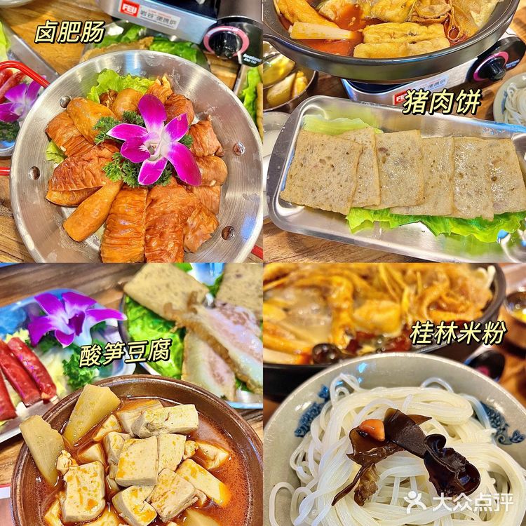 福州新店！柳州超正宗神仙美味🆘螺狮鸭脚煲