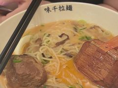 -味千拉面(广州白云机场T1西二店)