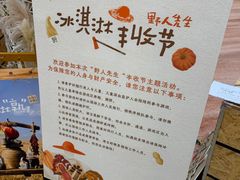 -上海世纪汇广场