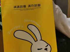 -满记甜品(龙湖长楹天街二店)