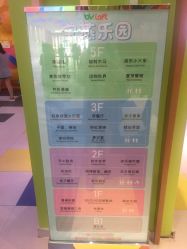 -宝燕乐园(闵行旗舰店)