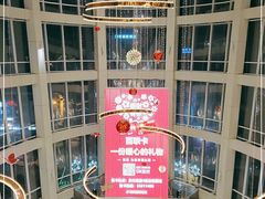 -百联南桥购物中心