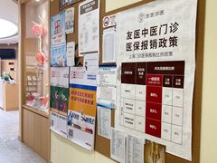 -宝钢又一村