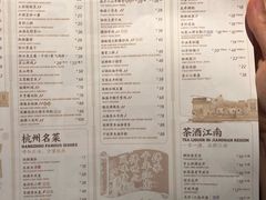 菜单-桂满陇-西湖船宴(西单大悦城店)