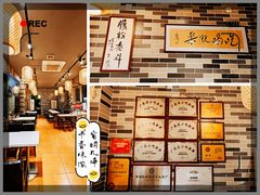 -荔银肠粉(建六店)