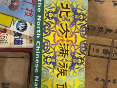 -华联古玩城(华联商厦店)