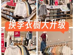 -优衣库(广州番禺万达广场店)