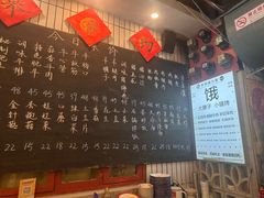 -永安里地摊烤肉(首创店)