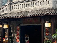 -磁器口古镇
