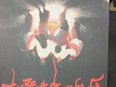 -剧狐剧本杀·月球探案馆(人民广场1号店)