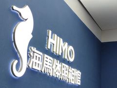 -海马体照相馆(北京大族广场店)