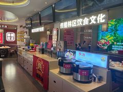-遇东北林区铁锅炖(南开店)