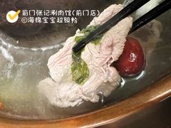 -前门张记涮肉(前门店)