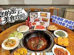 -燕北云山·农家菜·灶台鱼(密云溪翁庄店)