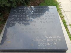 -黑石礁公园