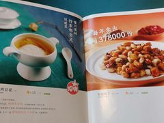 菜单-眉州东坡(北苑华贸店)