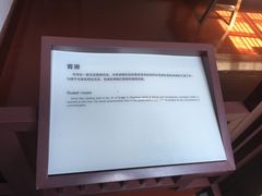 -毛泽东同志旧居