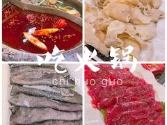 -唇辣号重庆老火锅(亦庄店)