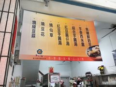 -渡船头海之冰