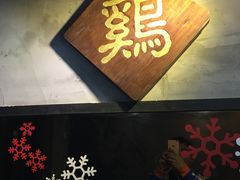 门面-绿柠食堂(北外滩店)