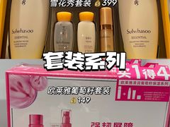 -唯品会(北京国瑞城店)