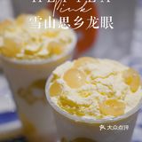 喜茶新品｜一杯思乡饮🧃