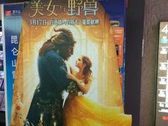-万达影城(金牛万达广场激光IMAX店)
