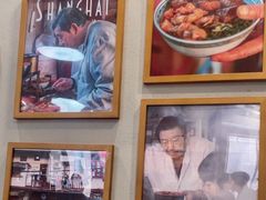 -永丰面馆(汉口路店)
