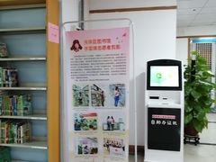 -海珠区图书馆