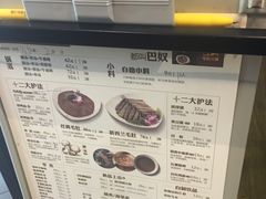-巴奴毛肚火锅(广益哥伦布店)