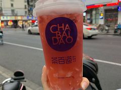-茶百道(昌里路店)