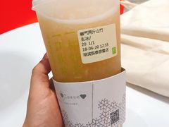 -奈雪的茶(湖滨银泰in77C区PRO店)