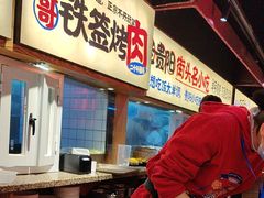 -怪噜范·老贵阳街头名小吃(鸿通城店)