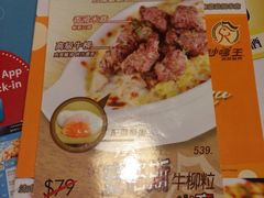 iphone_upload_pic-沙嗲王(加拿芬店)