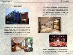 -广州卡丽酒店(大金钟路地铁站店)