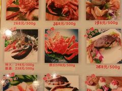 -蟹之国·精品蟹料理(极地店)