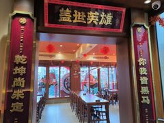 -德天顺盖码饭(人民西路店)