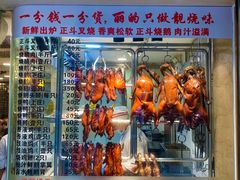 -丽的面家(多宝路店)