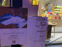 -避尘 Bsense·SPA(新会展总店)