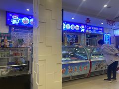 -雪山晋乡楼(食品街店)