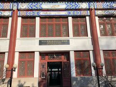 -北京大学赛克勒考古与艺术博物馆