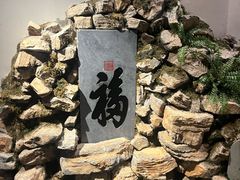 -江南韵·无锡太湖文化体验餐厅(凤凰天街店)