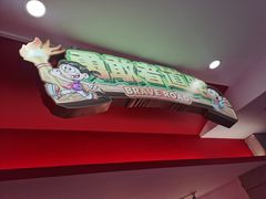 -中国福利会少年宫