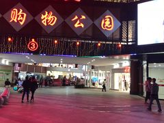 -开元盛世广场(新华北路店)