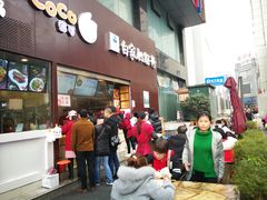 门面-钟方模白家肥肠粉(春熙店)