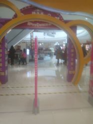 点击看大图 -孩子王童乐园(丰禾万达店)