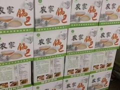 -无锡天鹏食品城